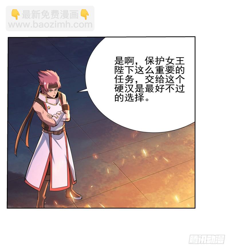 第九十六话 利剑28