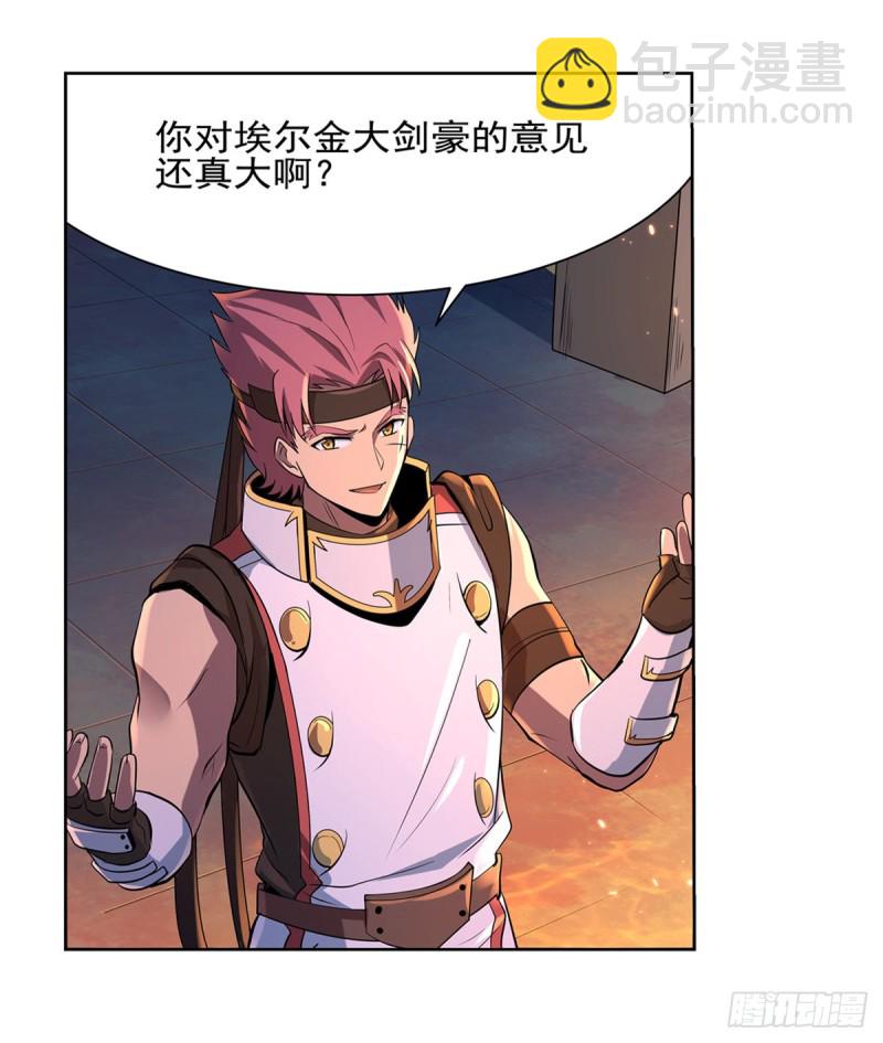 第九十六话 利剑31