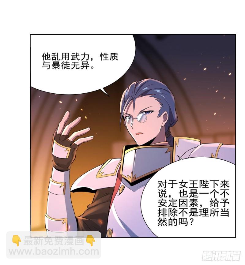 第九十六话 利剑32