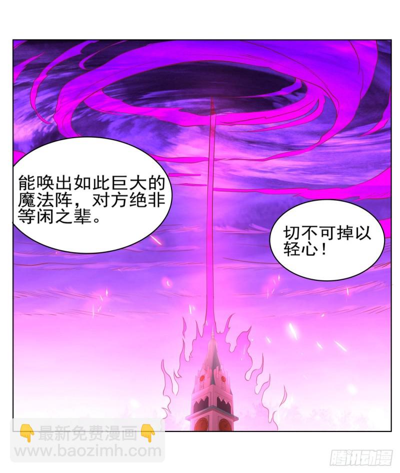 第九十六话 利剑35