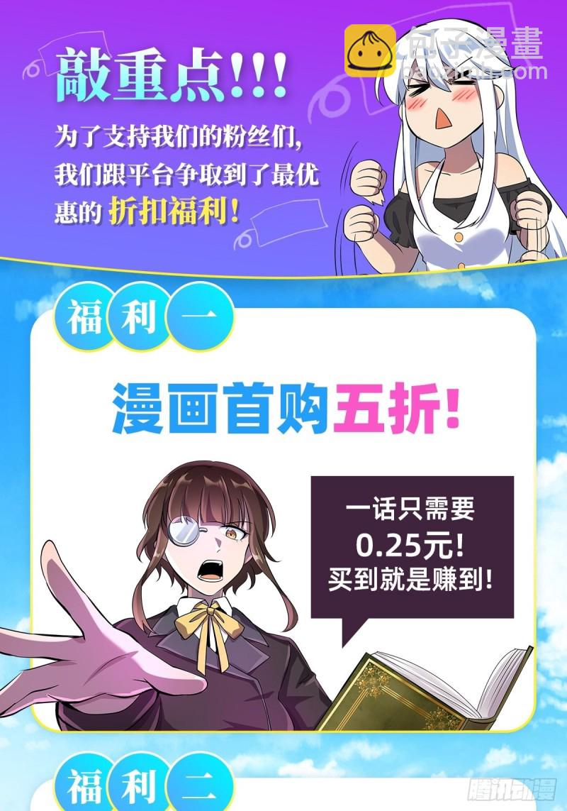 第九十六话 利剑43