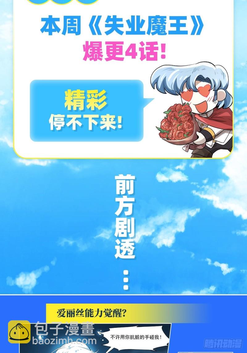 第九十六话 利剑44