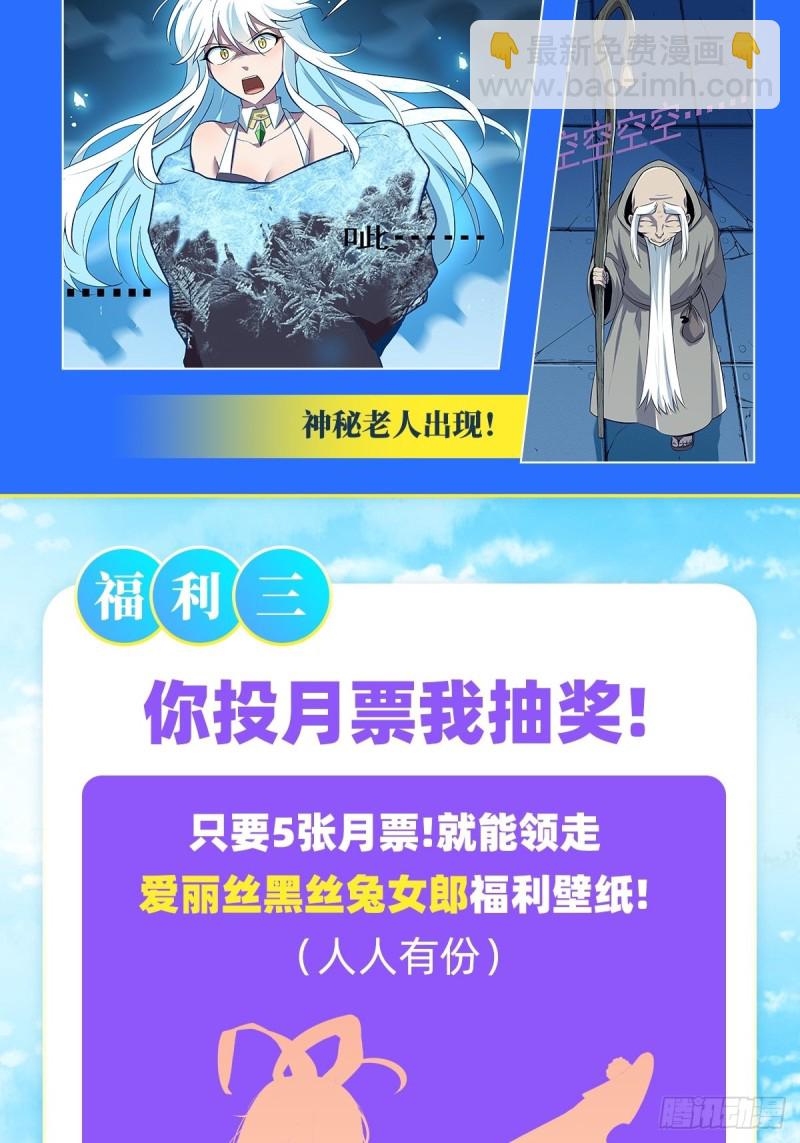 第九十六话 利剑45