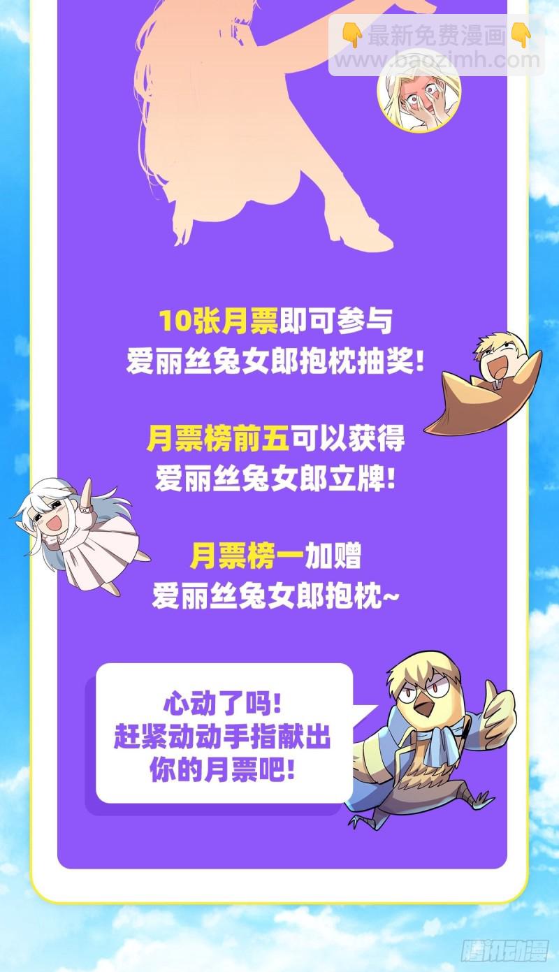 第九十六话 利剑46