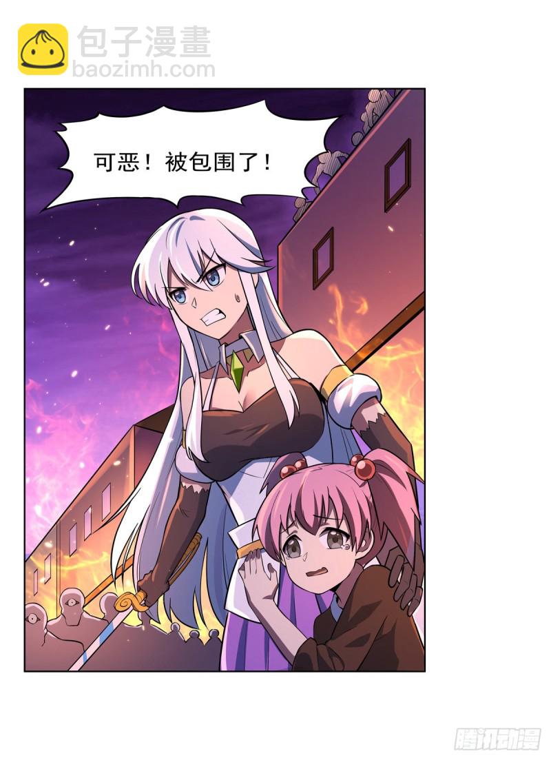 第九十六话 利剑7