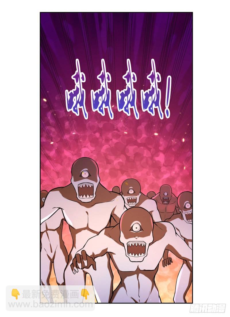 第九十六话 利剑8