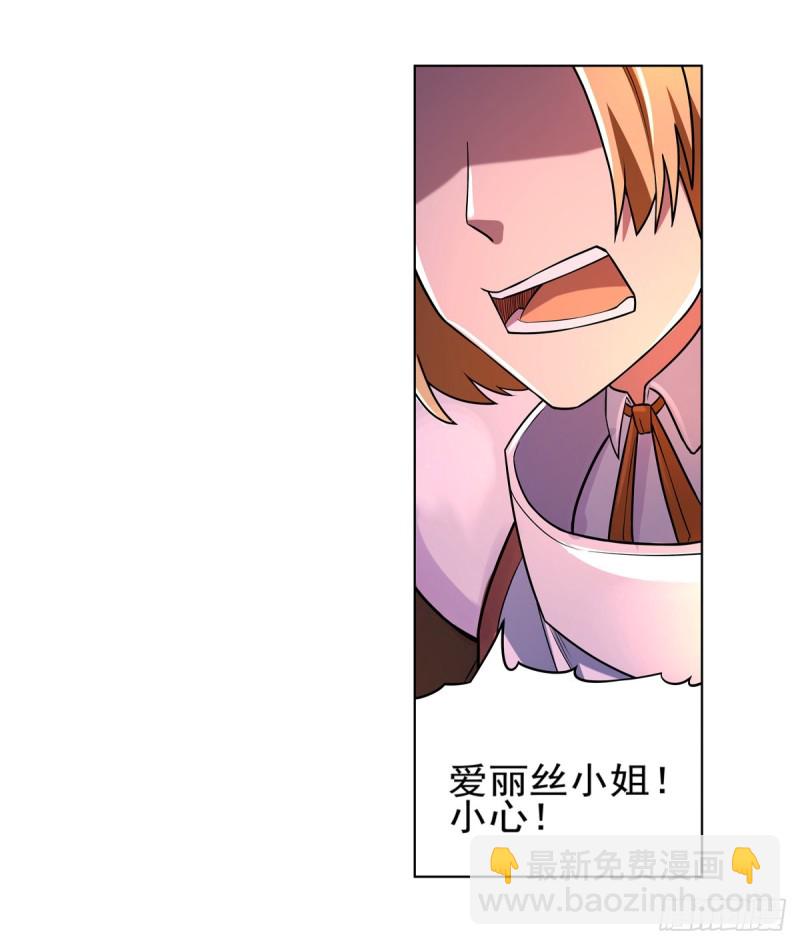 第九十六话 利剑9