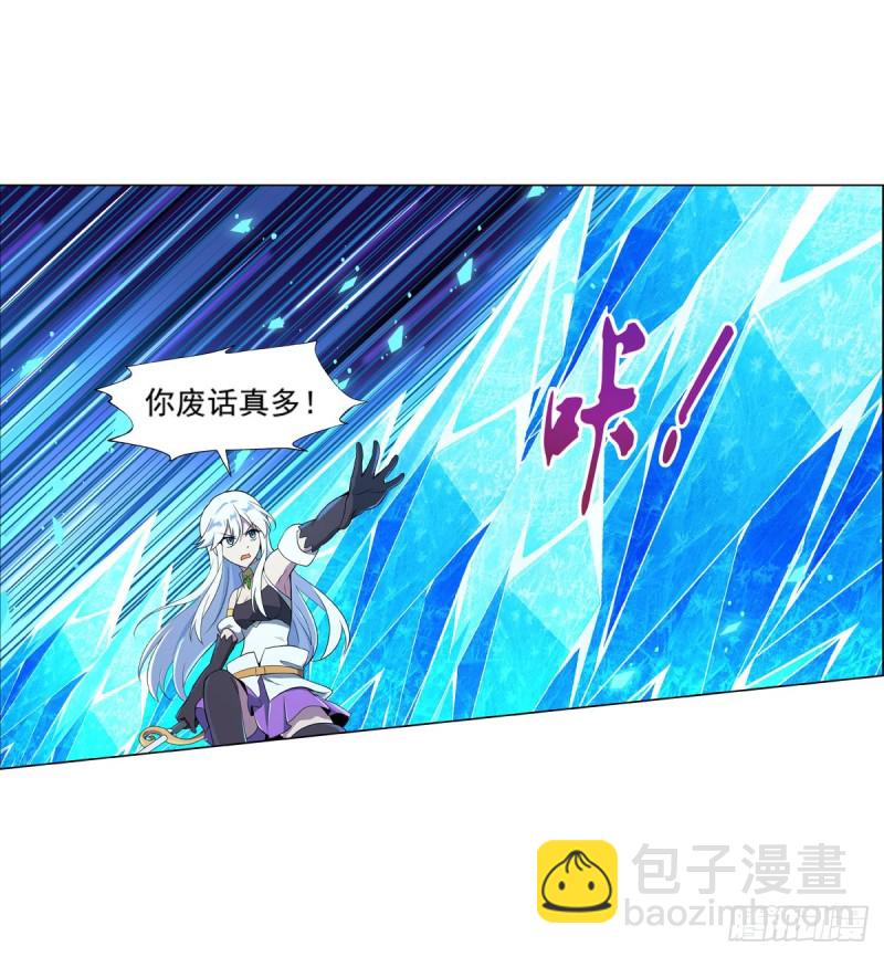 第九十八话 龙力觉醒10