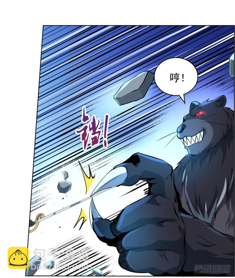 第九十八话 龙力觉醒14