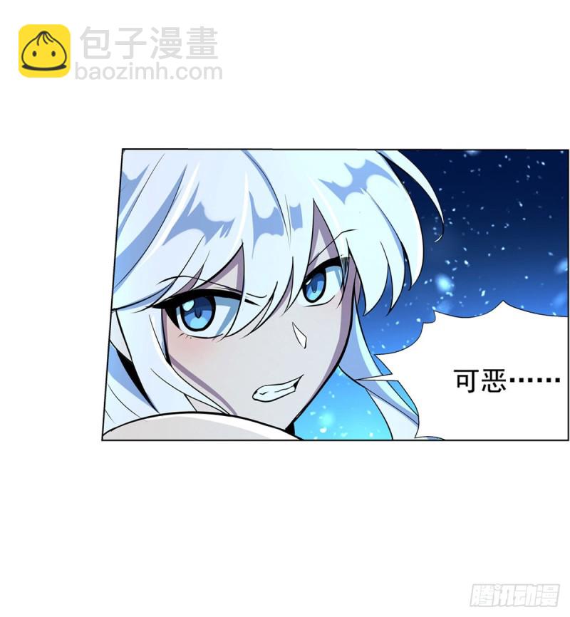 第九十八话 龙力觉醒15