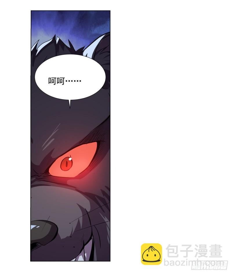 第九十八话 龙力觉醒20