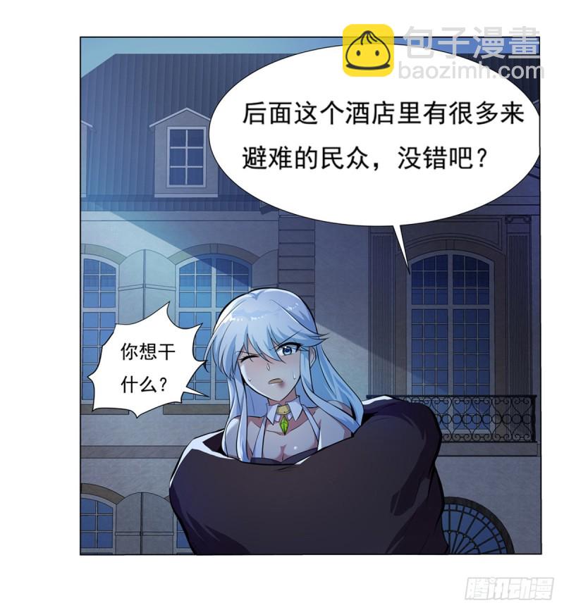 第九十八话 龙力觉醒21