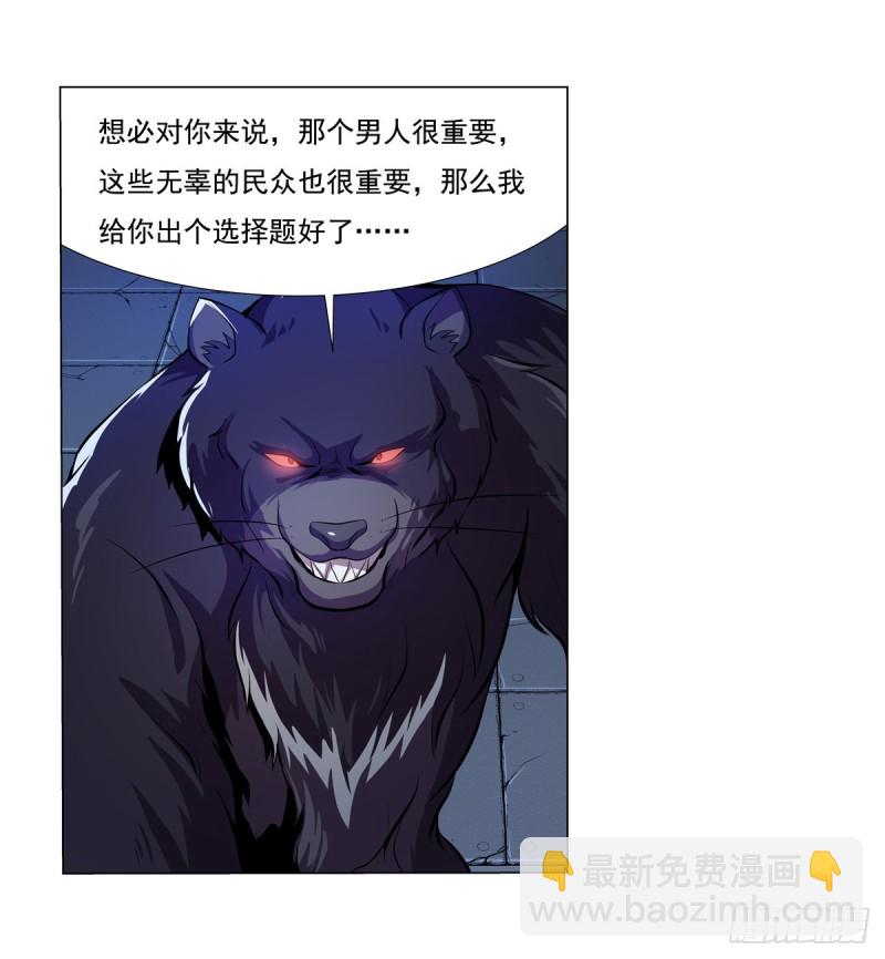 第九十八话 龙力觉醒22
