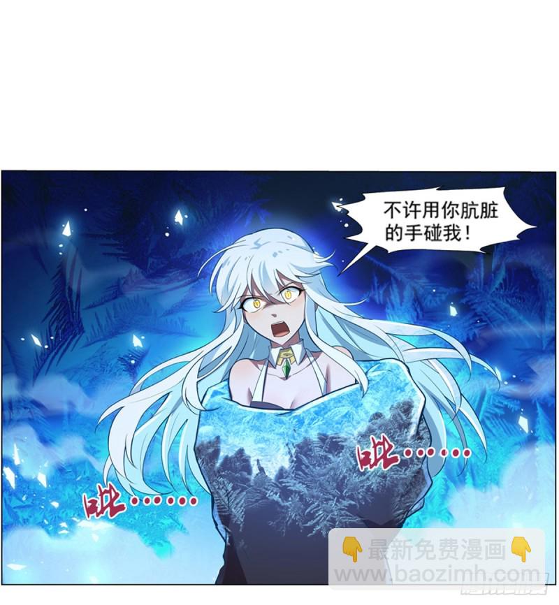 第九十八话 龙力觉醒27