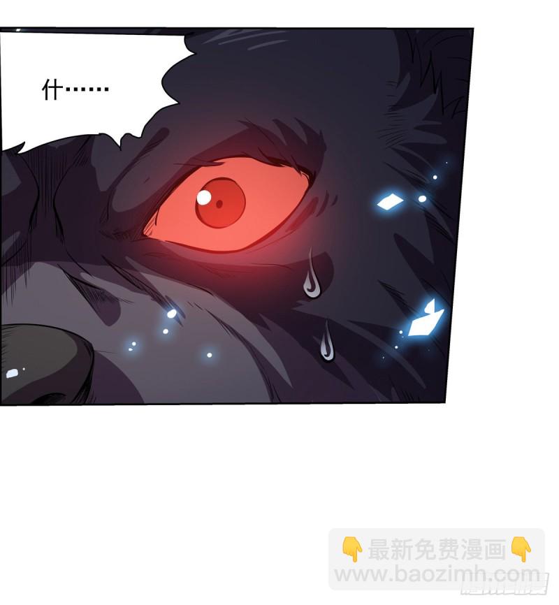 第九十八话 龙力觉醒29