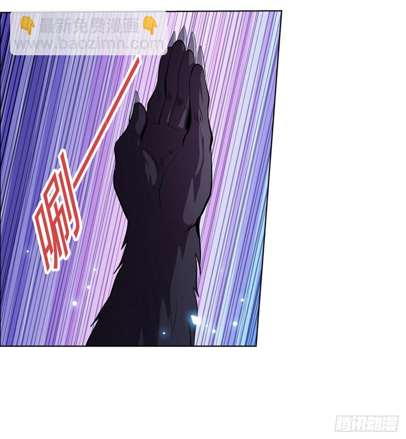 第九十八话 龙力觉醒30