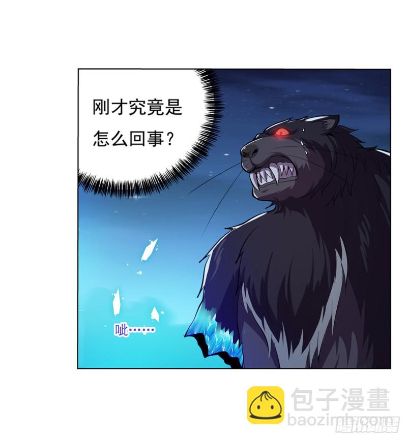 第九十八话 龙力觉醒34