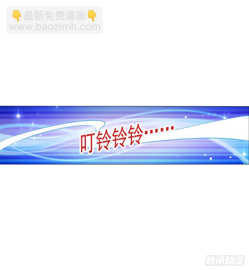 第九十八话 龙力觉醒38