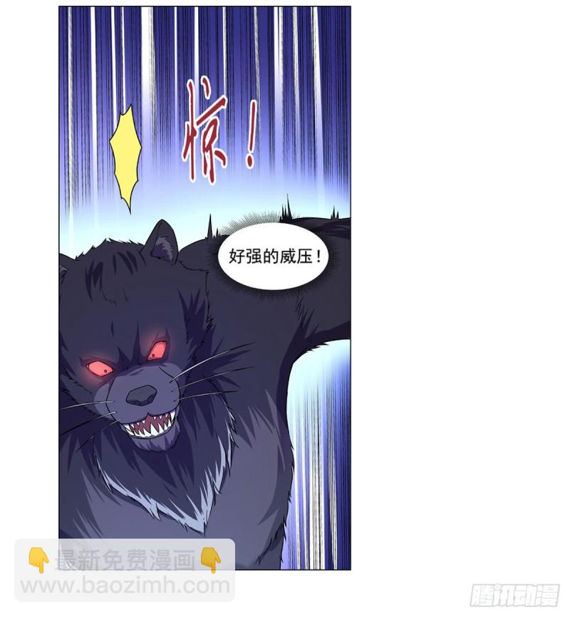 第九十八话 龙力觉醒39