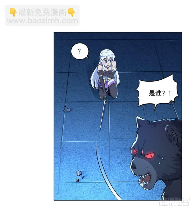第九十八话 龙力觉醒40