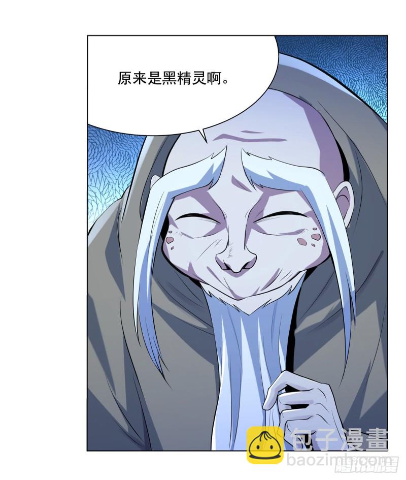 第九十八话 龙力觉醒45