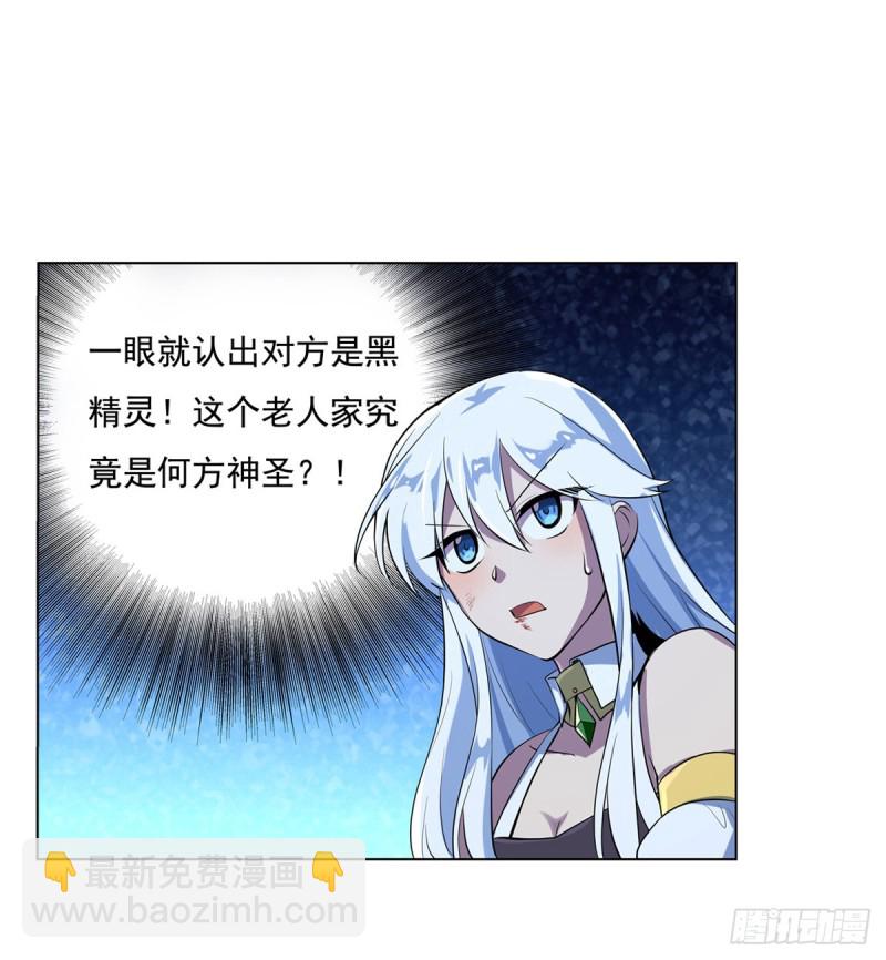 第九十八话 龙力觉醒46