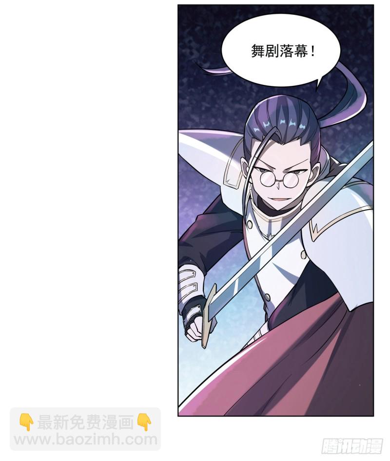 第101话 别挡路！10