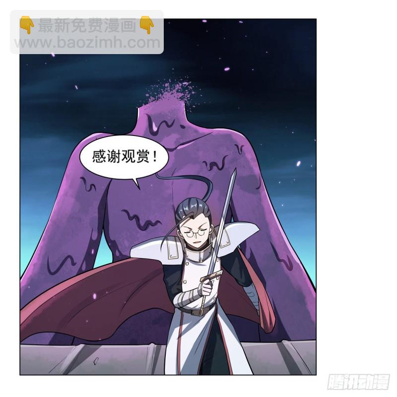 第101话 别挡路！13