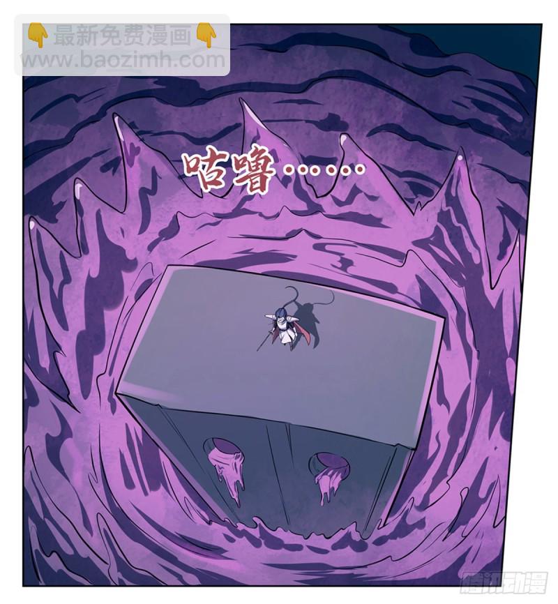 第101话 别挡路！16