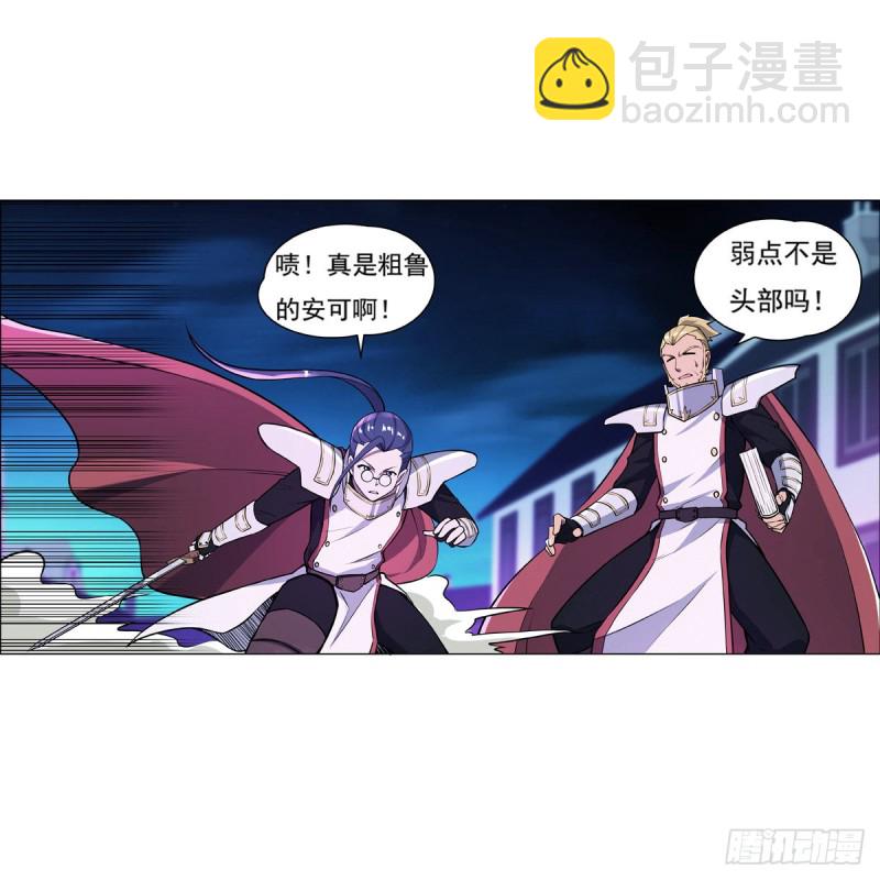 第101话 别挡路！19