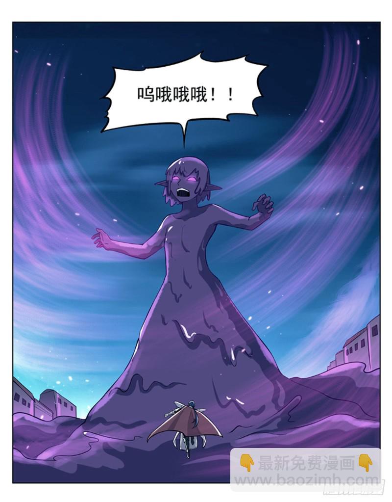第101话 别挡路！2