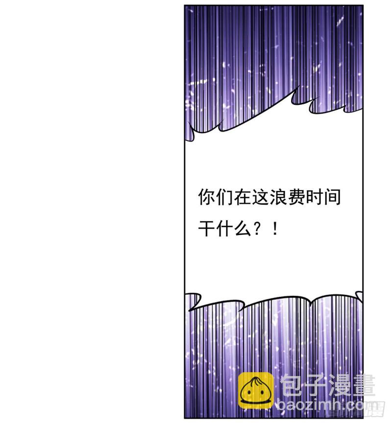 第101话 别挡路！23