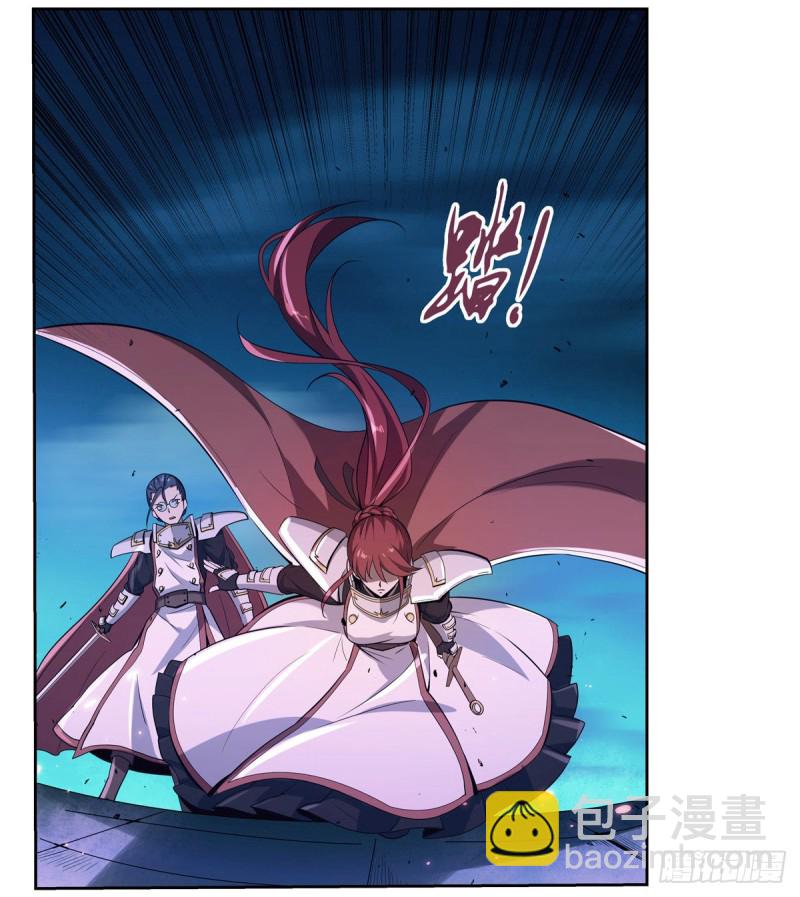 第101话 别挡路！26