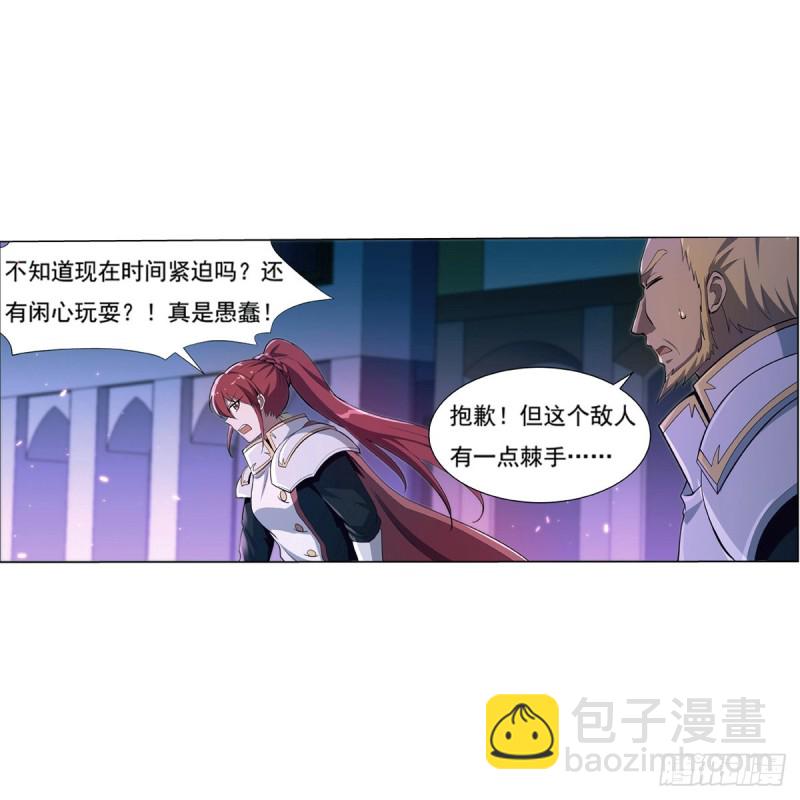第101话 别挡路！27