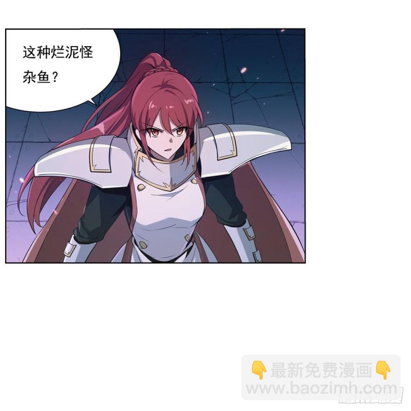 第101话 别挡路！28