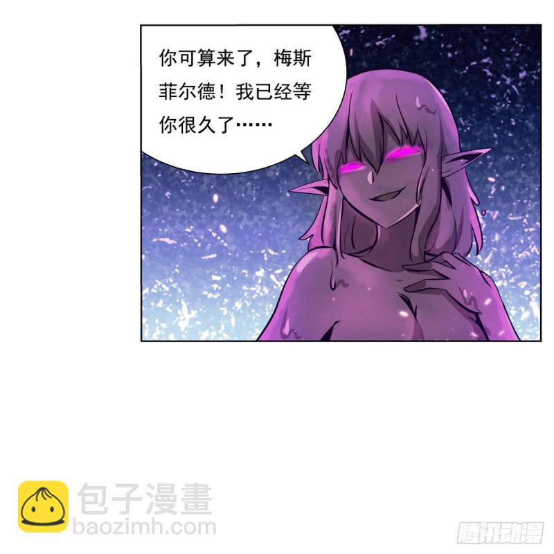 第101话 别挡路！29