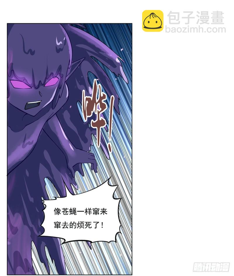 第101话 别挡路！3
