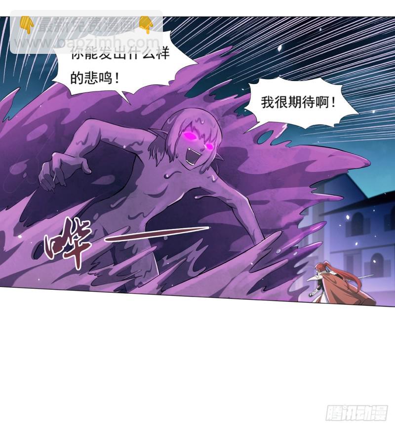 第101话 别挡路！30