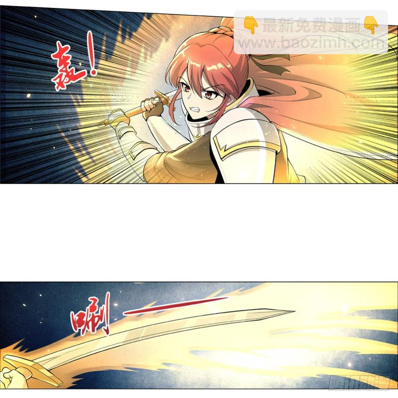 第101话 别挡路！31