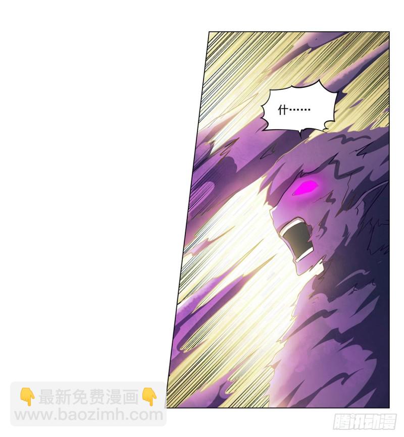 第101话 别挡路！33