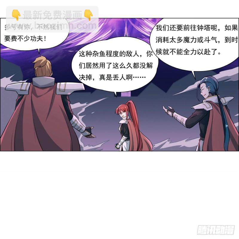 第101话 别挡路！37