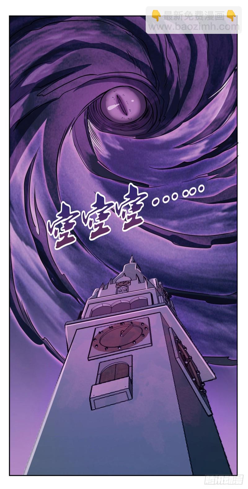 第101话 别挡路！38