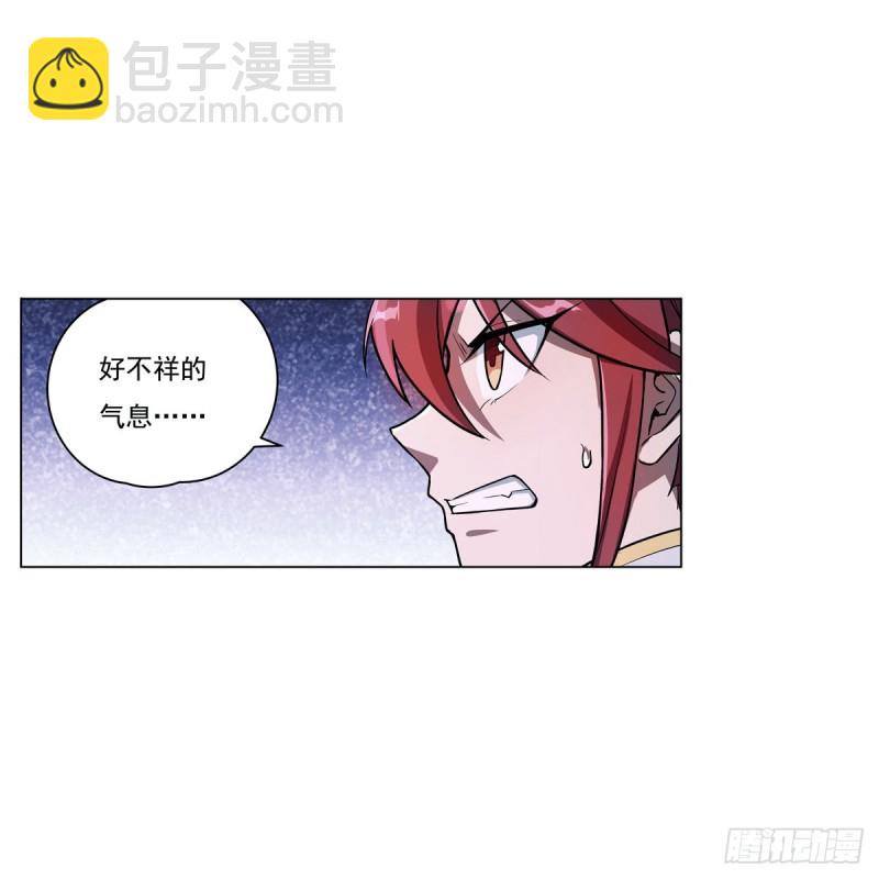 第101话 别挡路！39
