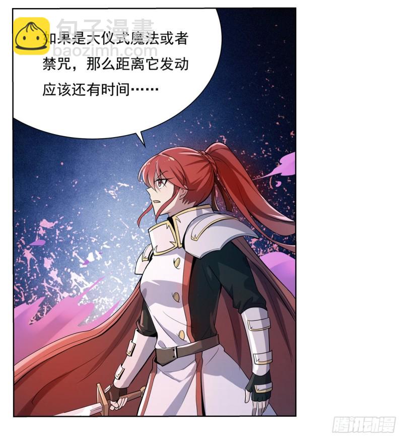 第101话 别挡路！41
