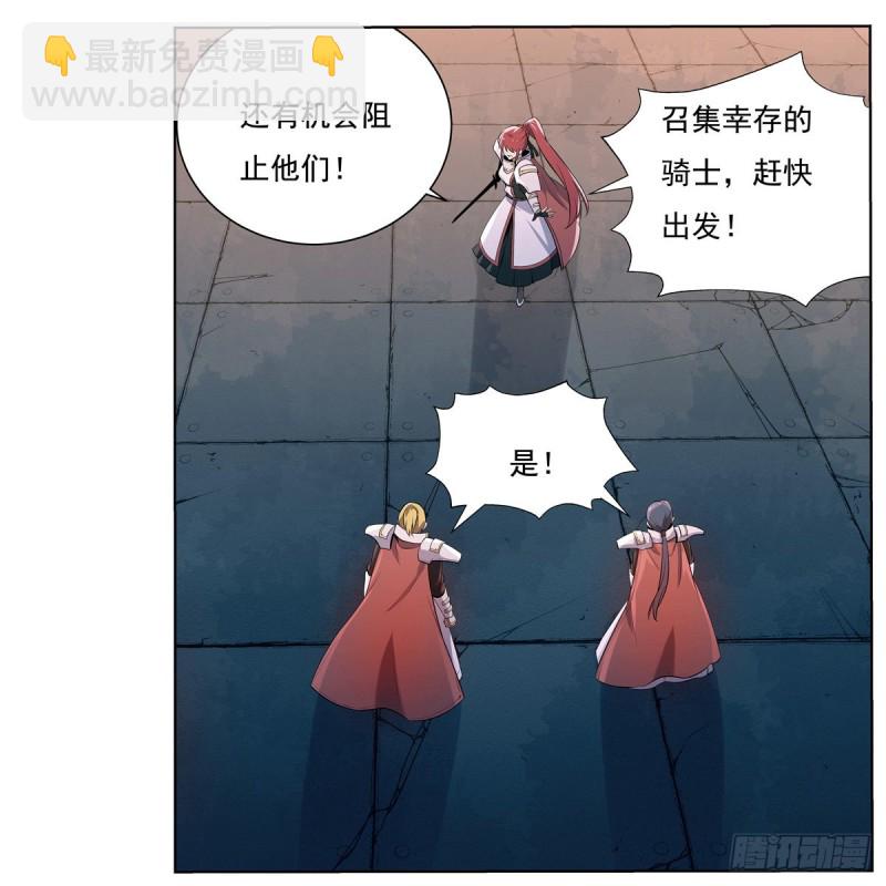 第101话 别挡路！42