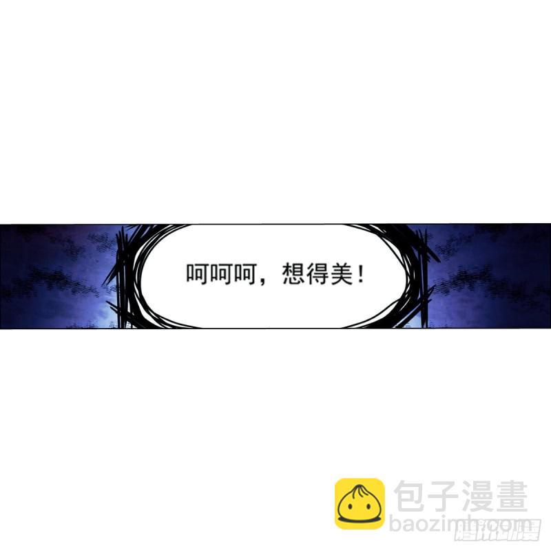 第101话 别挡路！43