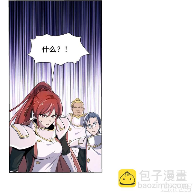 第101话 别挡路！44