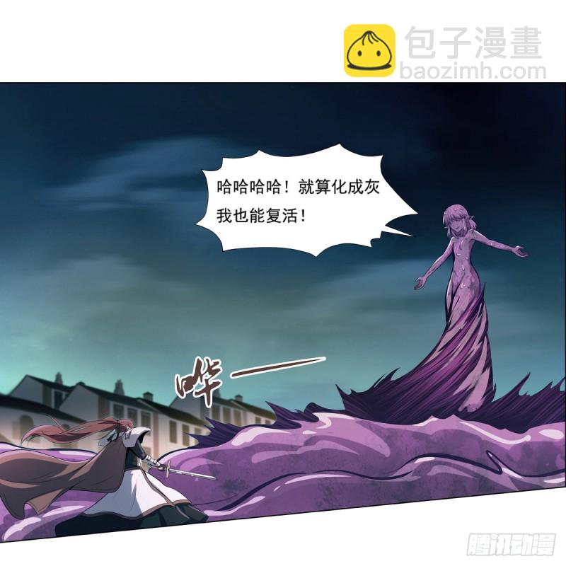 第101话 别挡路！50