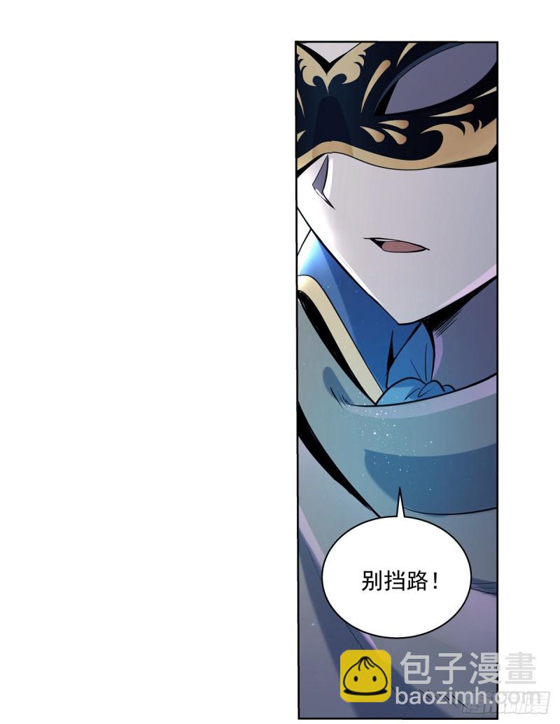 第101话 别挡路！56