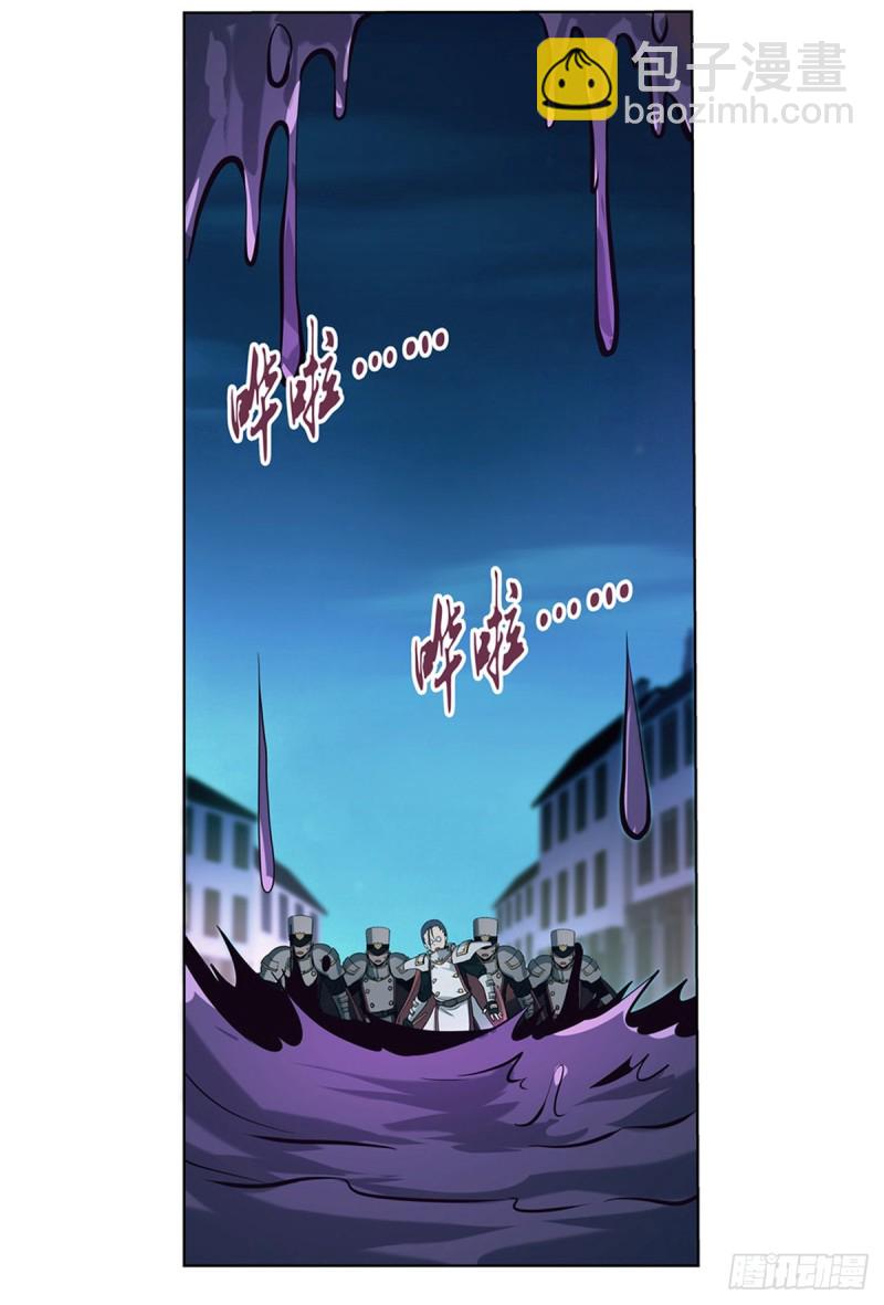 第102话 动荡11